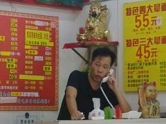 -明呈黄鱼面馆(斜土路店)