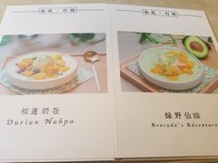 -春风·有糖(崇宁路店)