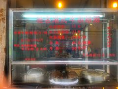 -莲塘味宝园牛杂(天越翔园店)