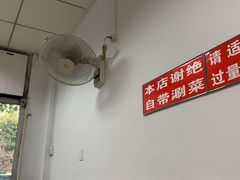 -老殷锅仔
