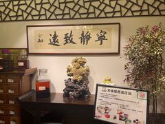 -天禄堂西溪庄园