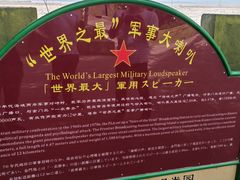 -大嶝英雄三岛战地观光园