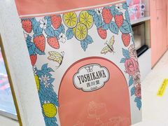 -吉川堂·日式甜点专门店(正佳广场店)