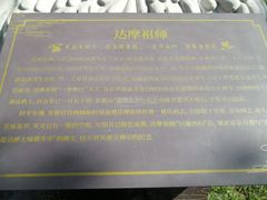 -太子山公园(园东路)