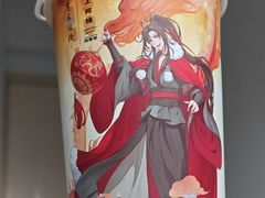 -沪上阿姨·臻选茶饮(上海环球港店)