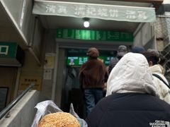 -满记烧饼(牛街东里小区一区店)
