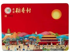 -北京稻香村(马甸店)