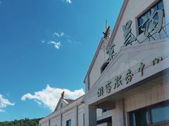 -茅兰沟国家森林公园