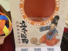 -南京大牌档(中山陵店)