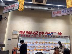 -黔哆哆地摊酸汤火锅(清湖店)