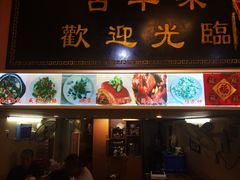 门面-聪辉同安老美食饭店(大元路店)