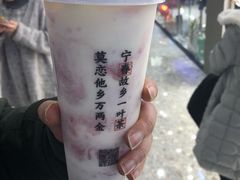 山水莓莓芝士-眷茶(赛格国际购物中心店)