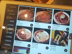 菜单-老码头火锅(玉林店)
