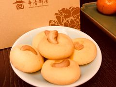 -西安华清御汤酒店