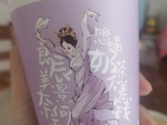 -本宫的茶(济南山师店)