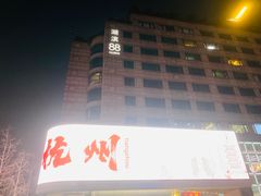 -杭州黄龙洞