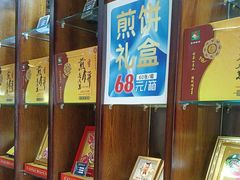 -煎饼卷大葱·非遗传承·潍坊菜(十笏园店)
