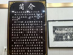 -黑石礁酒楼·海鲜(黑石礁店)
