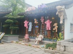 -湘湖大院(越王路店)