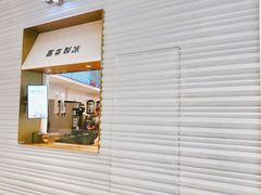 -喜茶(深圳福田星河COCO Park店)