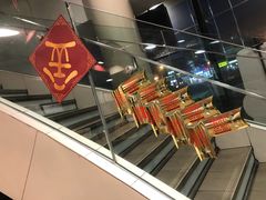 -麦当劳(展览路店)
