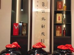 -长安酒肆(曲江店)