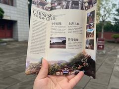 -丰都鬼城名山景区