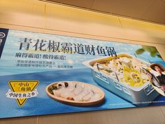 -海底捞火锅(世豪广场店)
