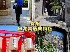 -回龙窝历史文化街区
