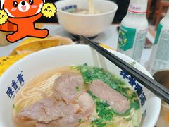 -天河领展广场