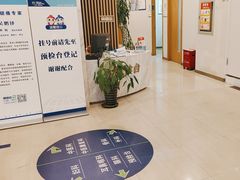 -上海仁爱医院