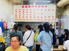 -曹宝林砂锅麻辣烫(星光路店)