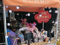 -布拉格餐厅· 中欧捷克菜(全国首店)