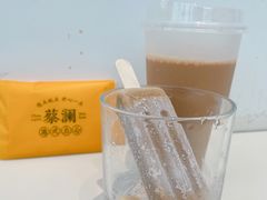 港式奶茶-蔡澜点心·粤菜(月星环球港店)