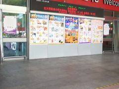 -卜蜂莲花(杨高北路店)