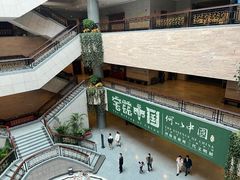 -上海博物馆(人民广场馆)