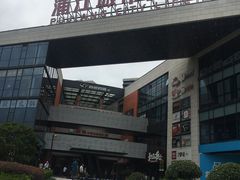 -浦江城市生活广场(江月路店)