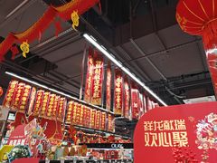 -世纪联华(吴淞店)