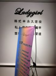 -LADYGIRL·Nail·Lash·美甲美睫