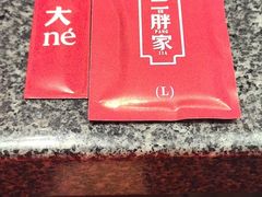 -二胖家铁锅炖大鹅(双井店)