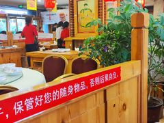 -大清花饺子(山庄店)