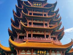 -黄鹤楼公园(黄鹤楼)