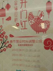 -爱婴室(上海紫荆广场店)