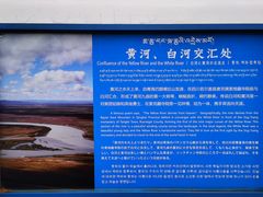 -黄河九曲第一湾