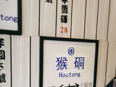 -鲜芋仙(中华广场店)