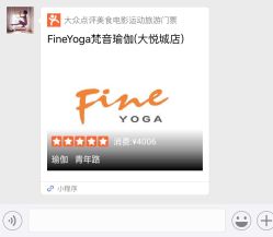 -FineYoga梵音瑜伽·普拉提