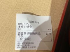 -牛邸·烧肉饭(来福士店)
