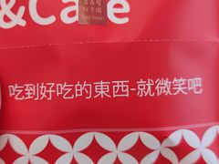 -铭果屋·铜锣烧专卖店(南京创始店)