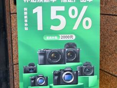 -Sony Store 索尼(上海淮海中路店)