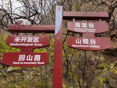 -京西十八潭风景区